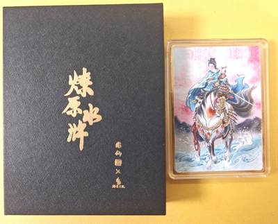 趣卡卡拍No.22期（无佣金免手续费，分享成交有奖） - 【金属卡，浮雕卡】燎原水浒 彫仙 扈三娘 镀金纯铜浮雕卡