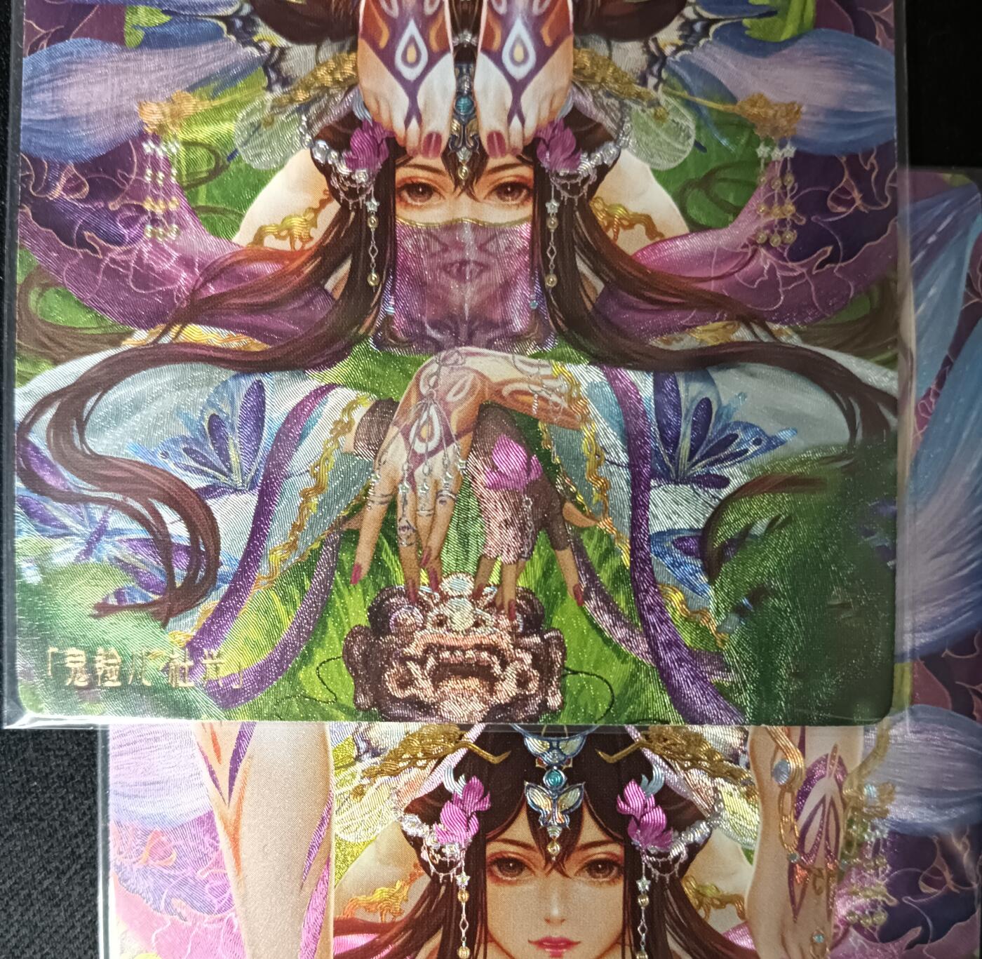花开卡拍第53期（12月28号周日截拍，品控勿拍!!!拍品不寄存，运费5元，自制卡难免瑕疵，可能存在轻微撞角爆边等出厂瑕疵，品控介意勿拍！） 卡玩帕克 异界水浒神姬 鬼脸儿 杜兴 1套2张 粗闪工艺