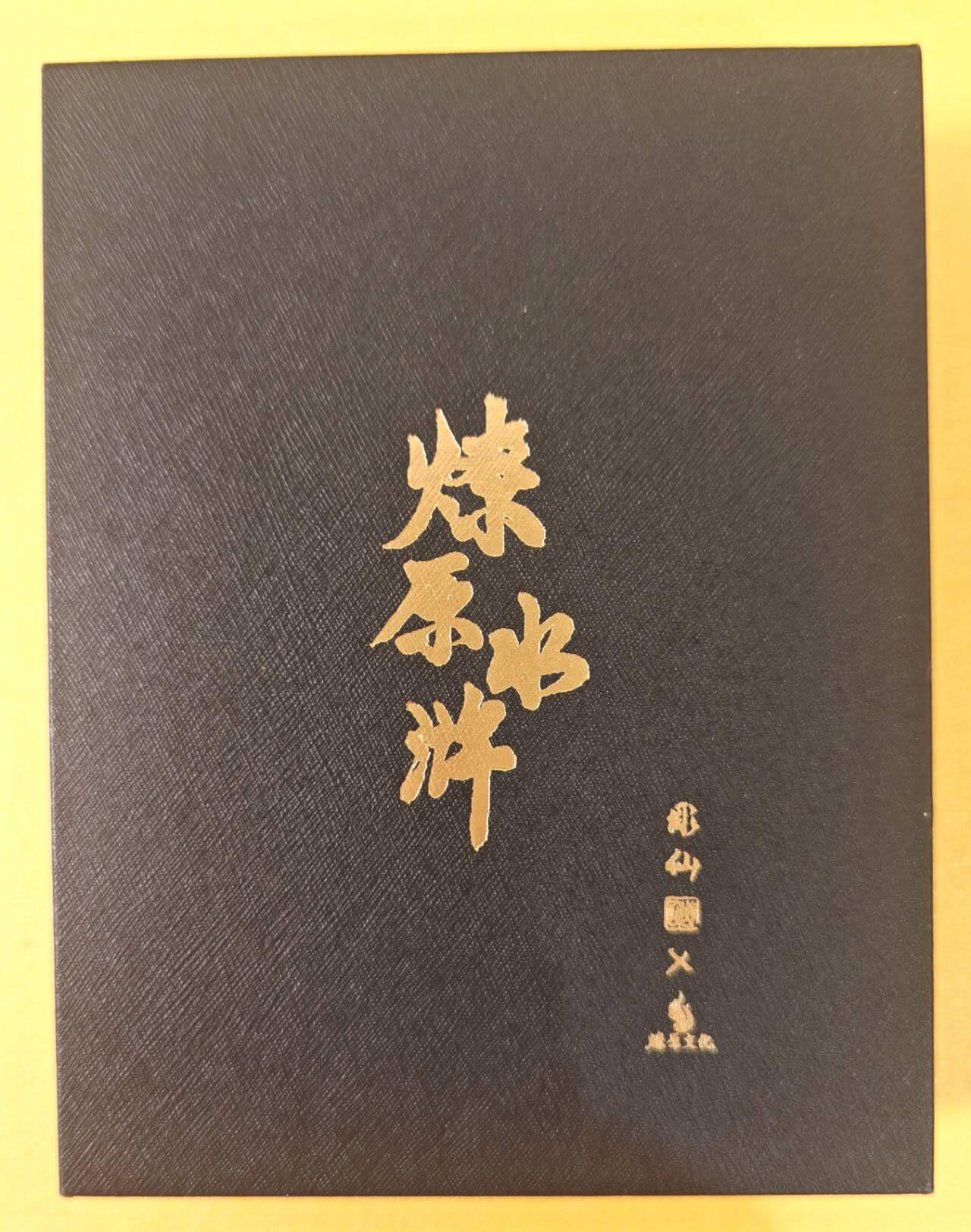 趣卡卡拍No.22期（无佣金免手续费，分享成交有奖） 【金属卡，浮雕卡】燎原水浒 彫仙 扈三娘 镀金纯铜浮雕卡