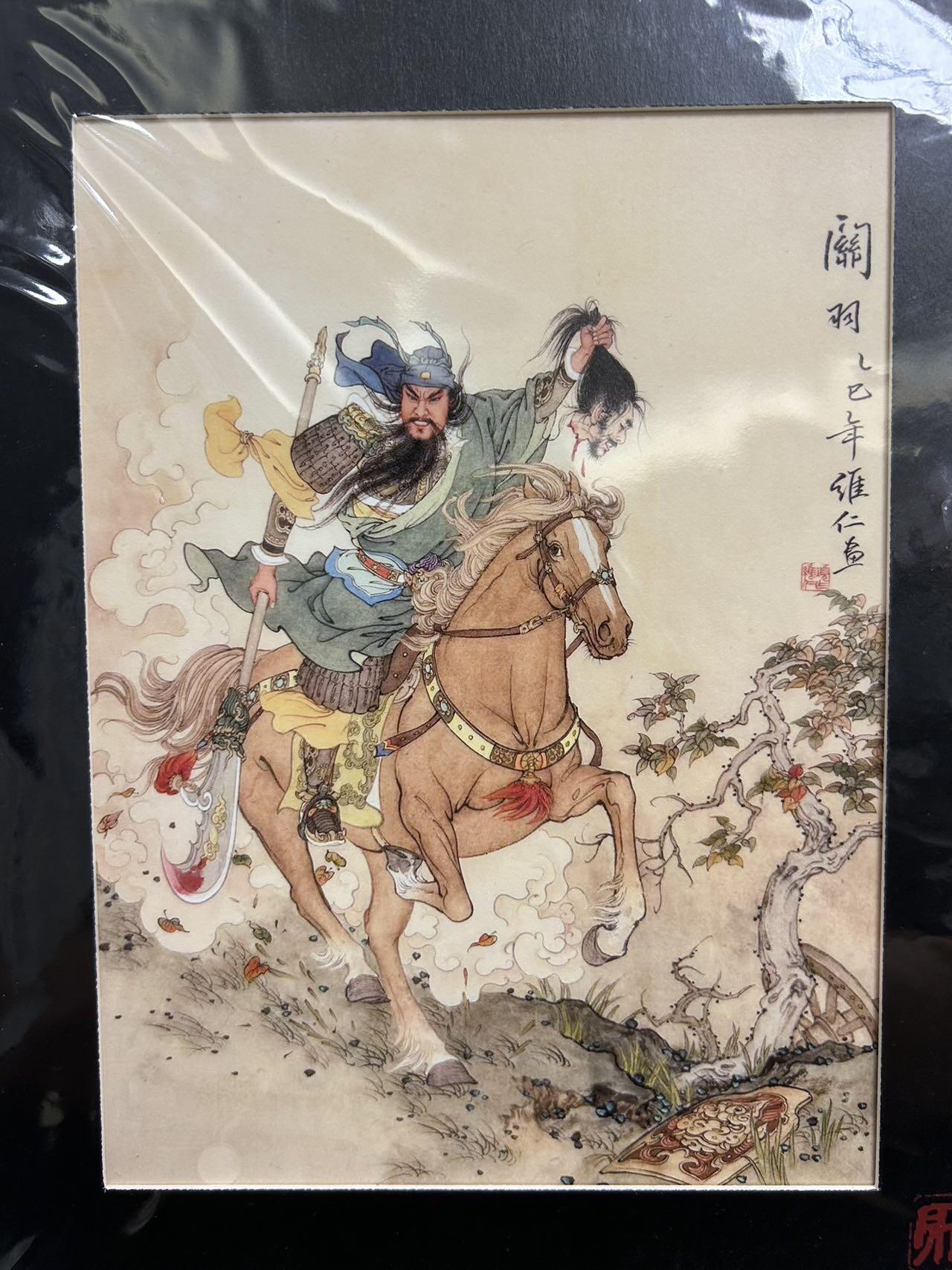 喜灰玩卡第二期免佣金（有需要代拍的卡友可联系免佣金） 昆仑万象项老新绘五虎关二爷复制画一张