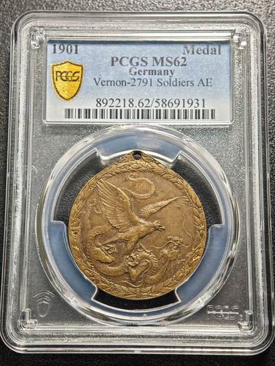 【德藏】世界币章拍卖第159期(元旦专场拍卖) - 1901年 八国联军 德国侵华 义和团运动（庚子事变）铜章 PCGS MS62 难得MS好品