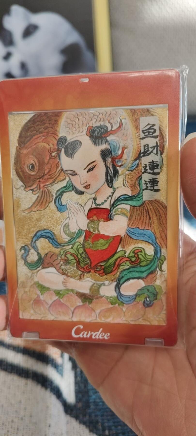 秋原瞳的小店第三十一期（持续收拍，时光冉冉，卡圈陪伴） 权迎东手绘——善财童子（鱼财连连）寓意非常好的一副作品