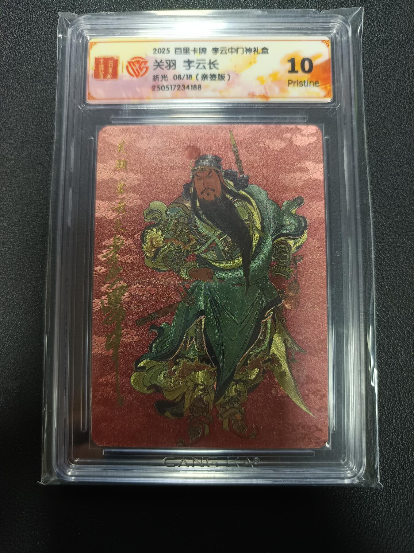 天玑星卡拍第155期《12.29年终场周一截拍》持续收拍收评中 满赠卡需备注