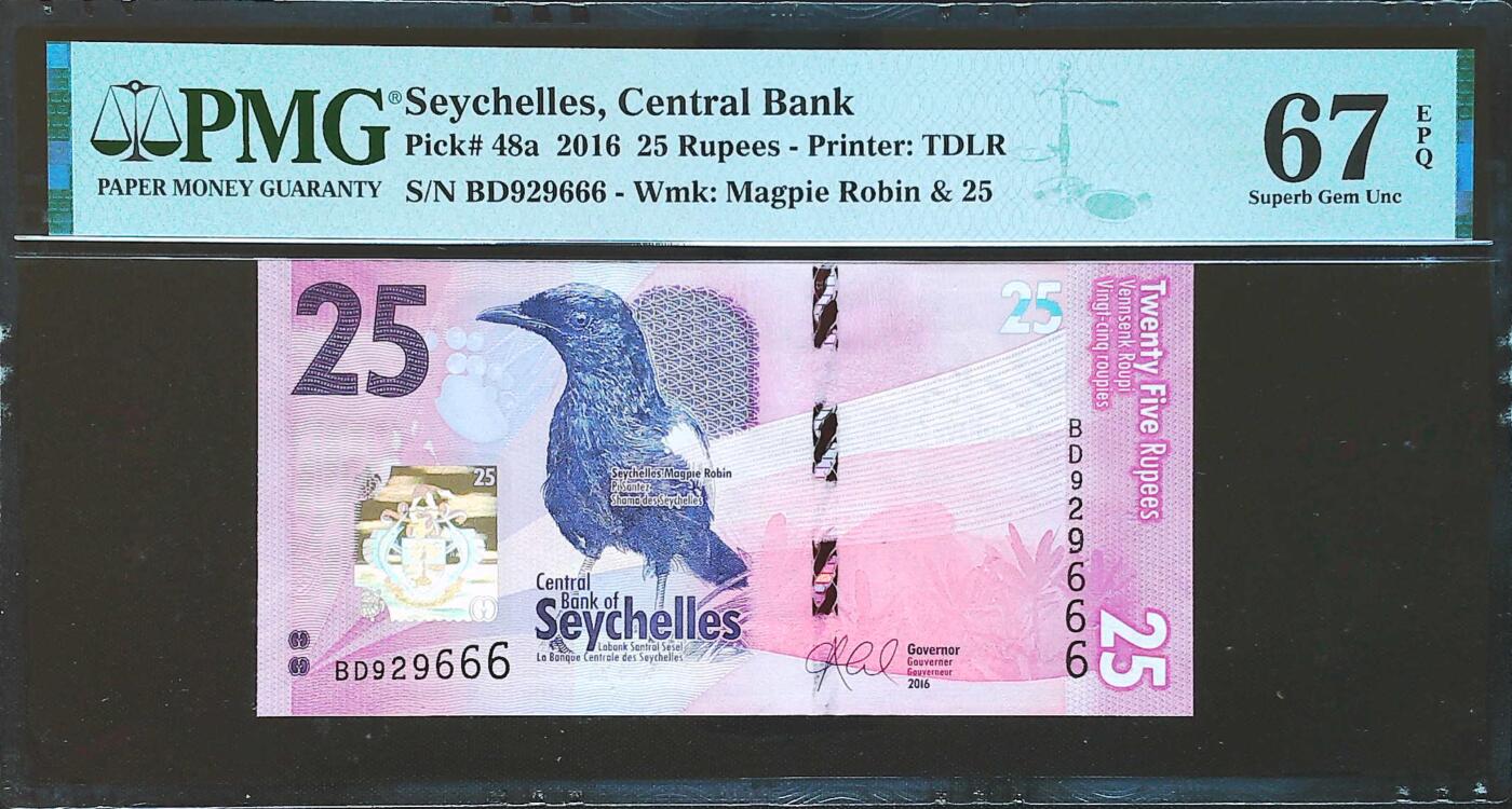 世界靓号纸钞第七十九期