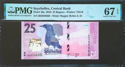 世界靓号纸钞第七十九期 - 2016年塞舌尔25卢比 全程无3457 豹子号666 PMG67