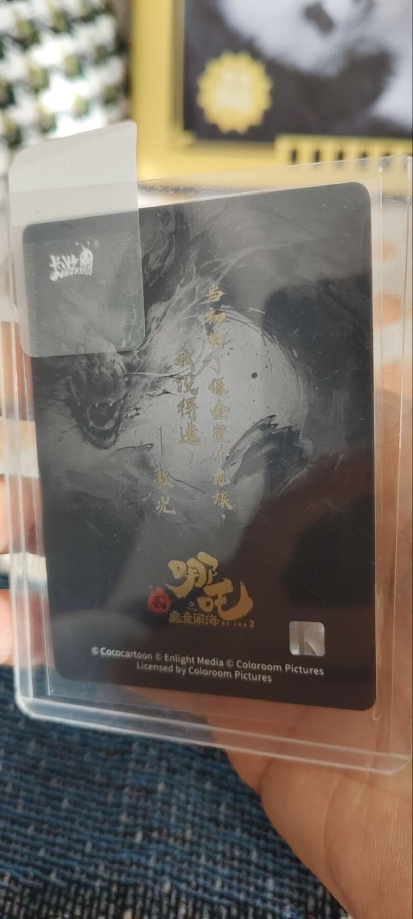 秋原瞳的小店第三十一期（持续收拍，时光冉冉，卡圈陪伴） 卡游哪吒cr敖光