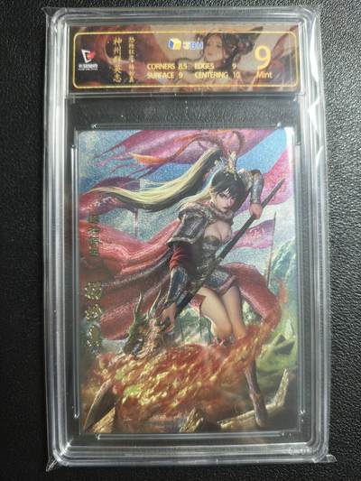 天玑星卡拍第157期《1.5周一截拍》持续收拍收评中 满赠卡需备注 - 卡玩帕克 神州群英志 怒枪狂花 杨妙真 粗闪 JBH9