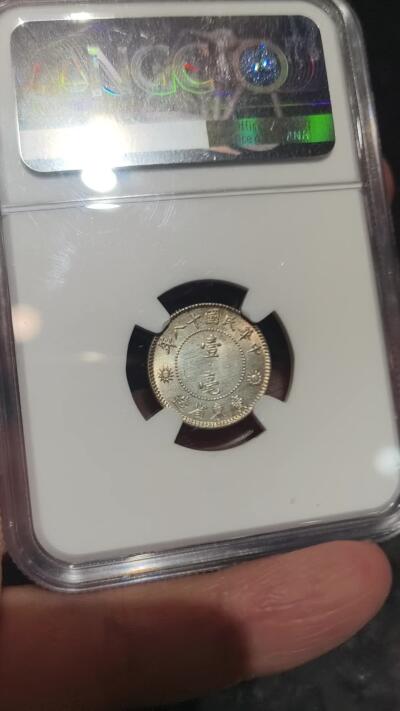 老银币专场（本场三位宝主提供）