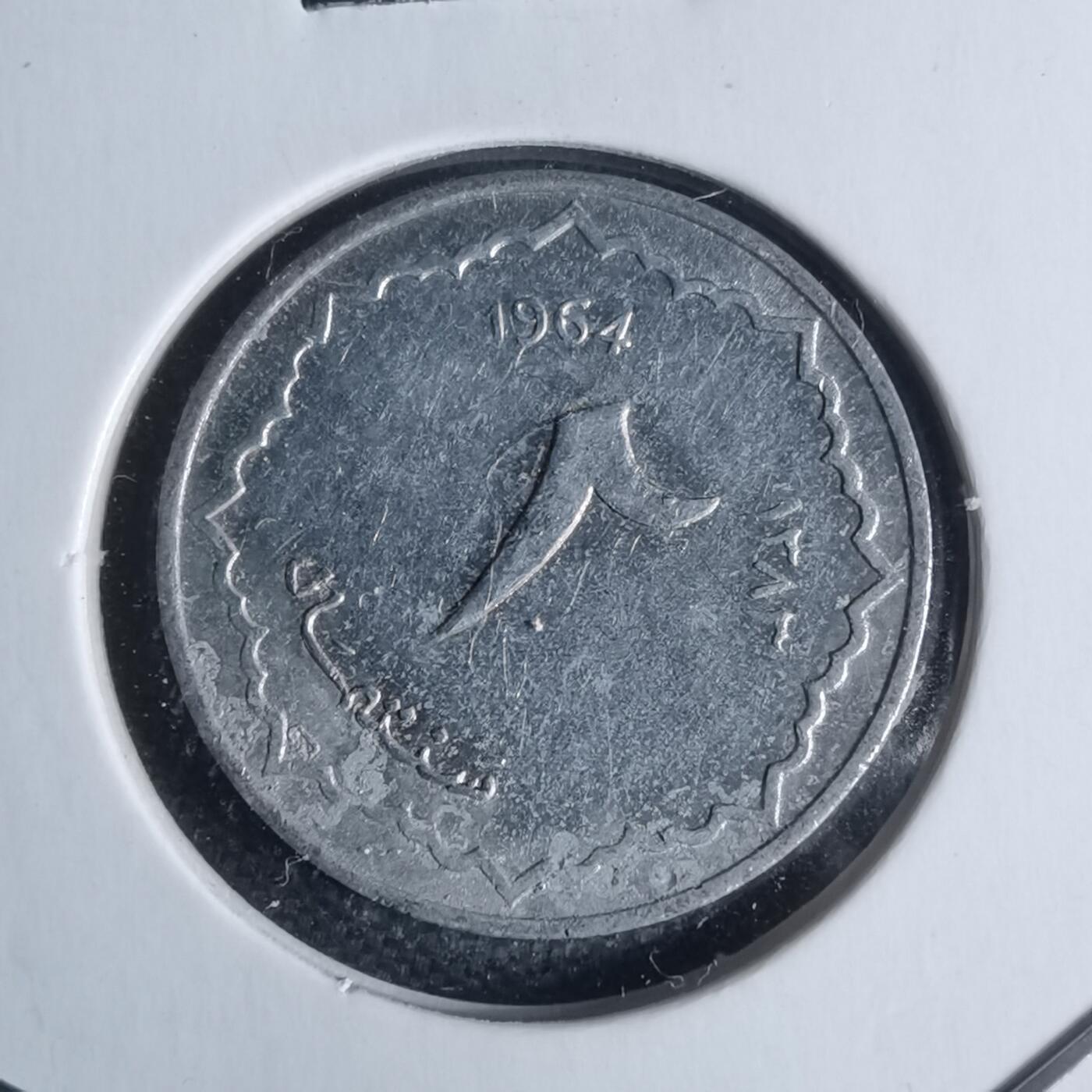 沼泽如烟--第947场 阿尔及利亚1964年二分