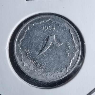 沼泽如烟--第947场 - 阿尔及利亚1964年二分