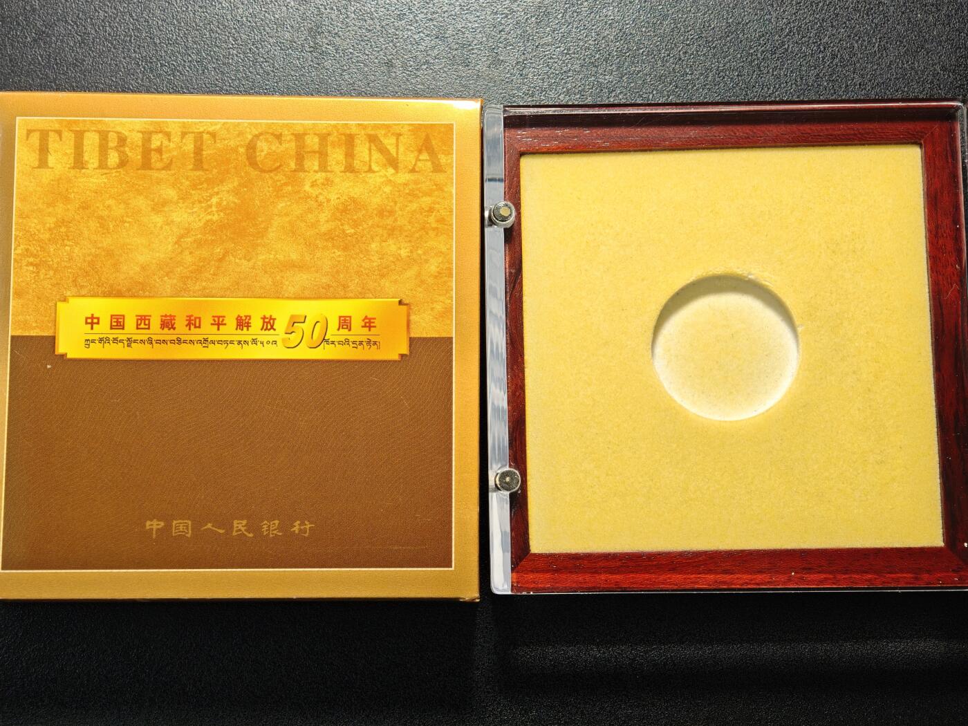 【德藏】世界币章拍卖第159期(元旦专场拍卖) 2001年 中国西藏和平解放五十周年精制纪念币 NGC PF69UC 镜面十足 带盒及说明书