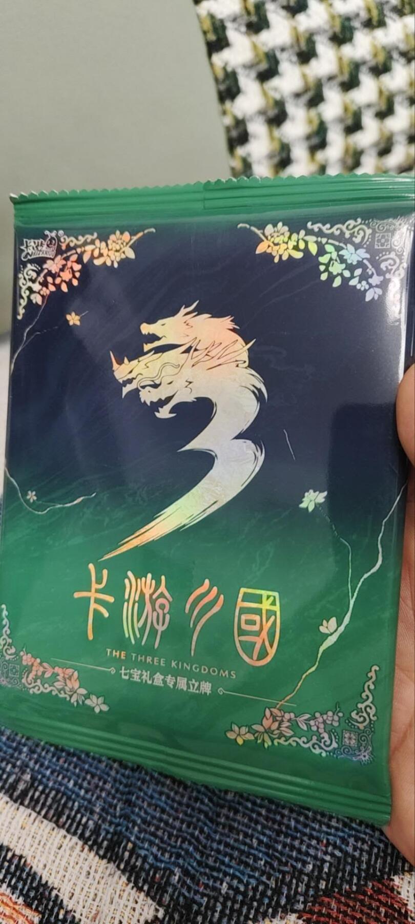 秋原瞳的小店第三十一期（持续收拍，时光冉冉，卡圈陪伴） 卡游三国七宝礼盒盲盒立牌