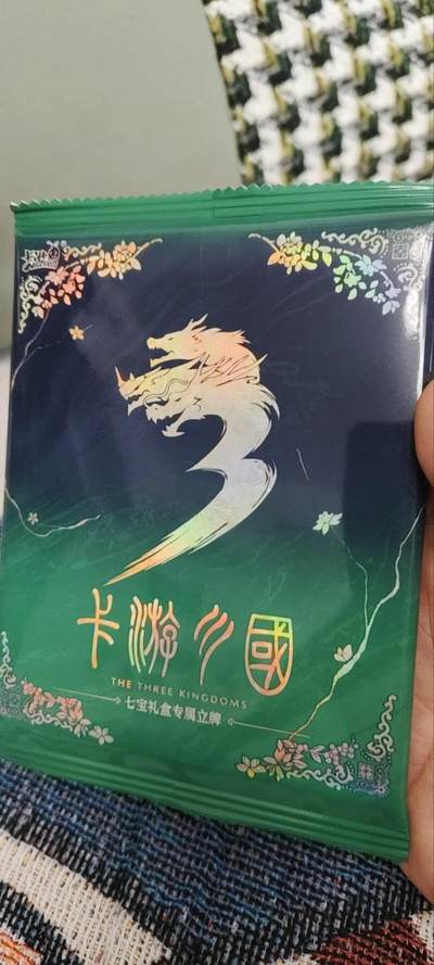 秋原瞳的小店第三十一期（持续收拍，时光冉冉，卡圈陪伴） - 卡游三国七宝礼盒盲盒立牌