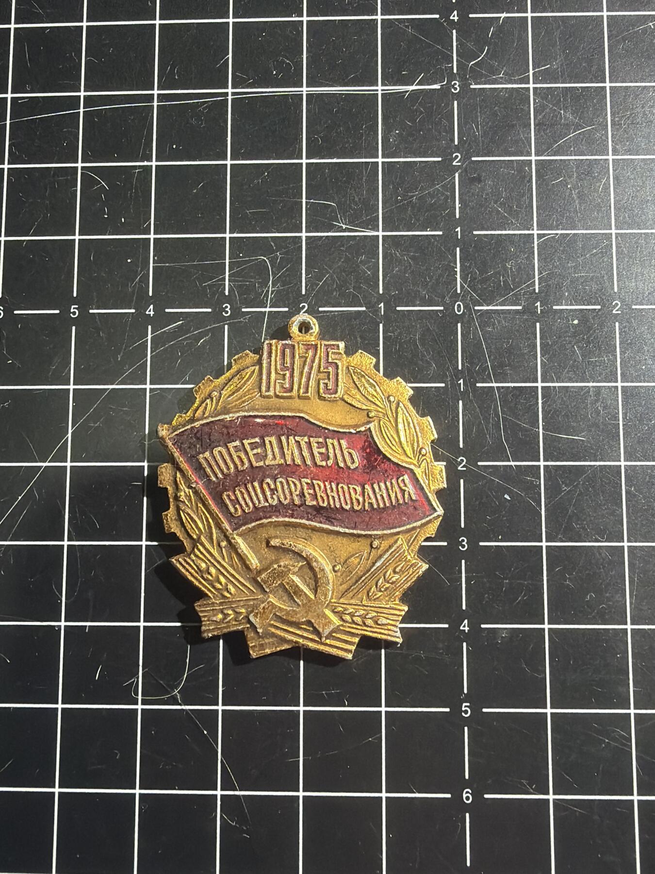 古冰库章牌勋赏收藏0起拍卖