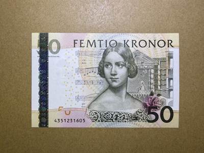 《艾美收藏》第226期-12.28周日外币精品场-蛇年收官 - 瑞典50克朗 UNC 夜莺再版