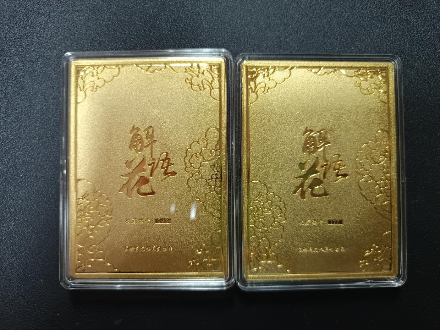 天玑星卡拍第155期《12.29年终场周一截拍》持续收拍收评中 满赠卡需备注