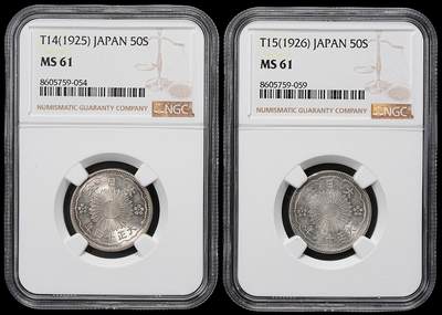 修遠堂世界钱币第九十九期 - NGC评级 双凤五十钱银币2枚 少见大正年份