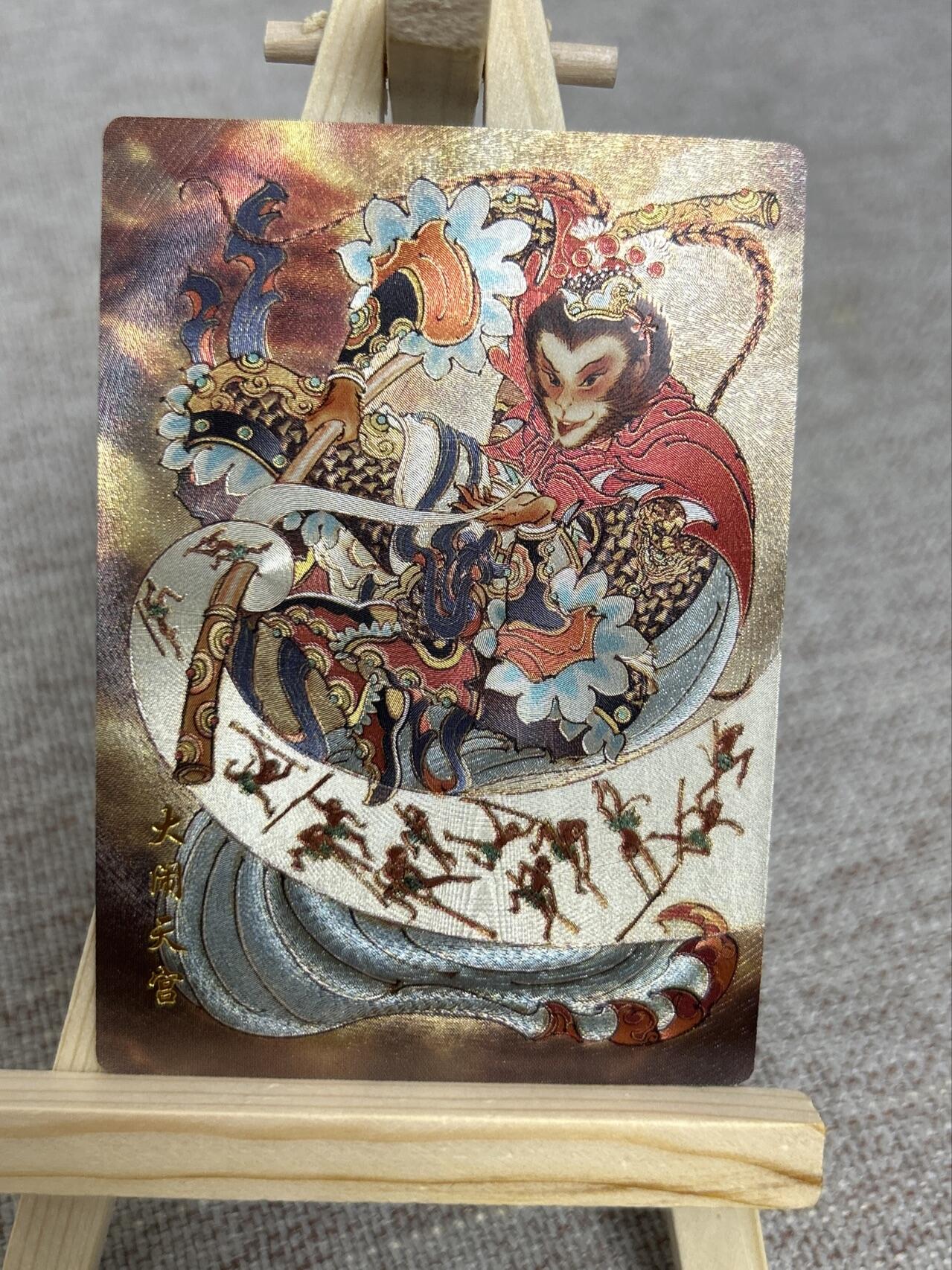 喜灰玩卡第二期免佣金（有需要代拍的卡友可联系免佣金） 心染老师绘齐天大圣特卡一张