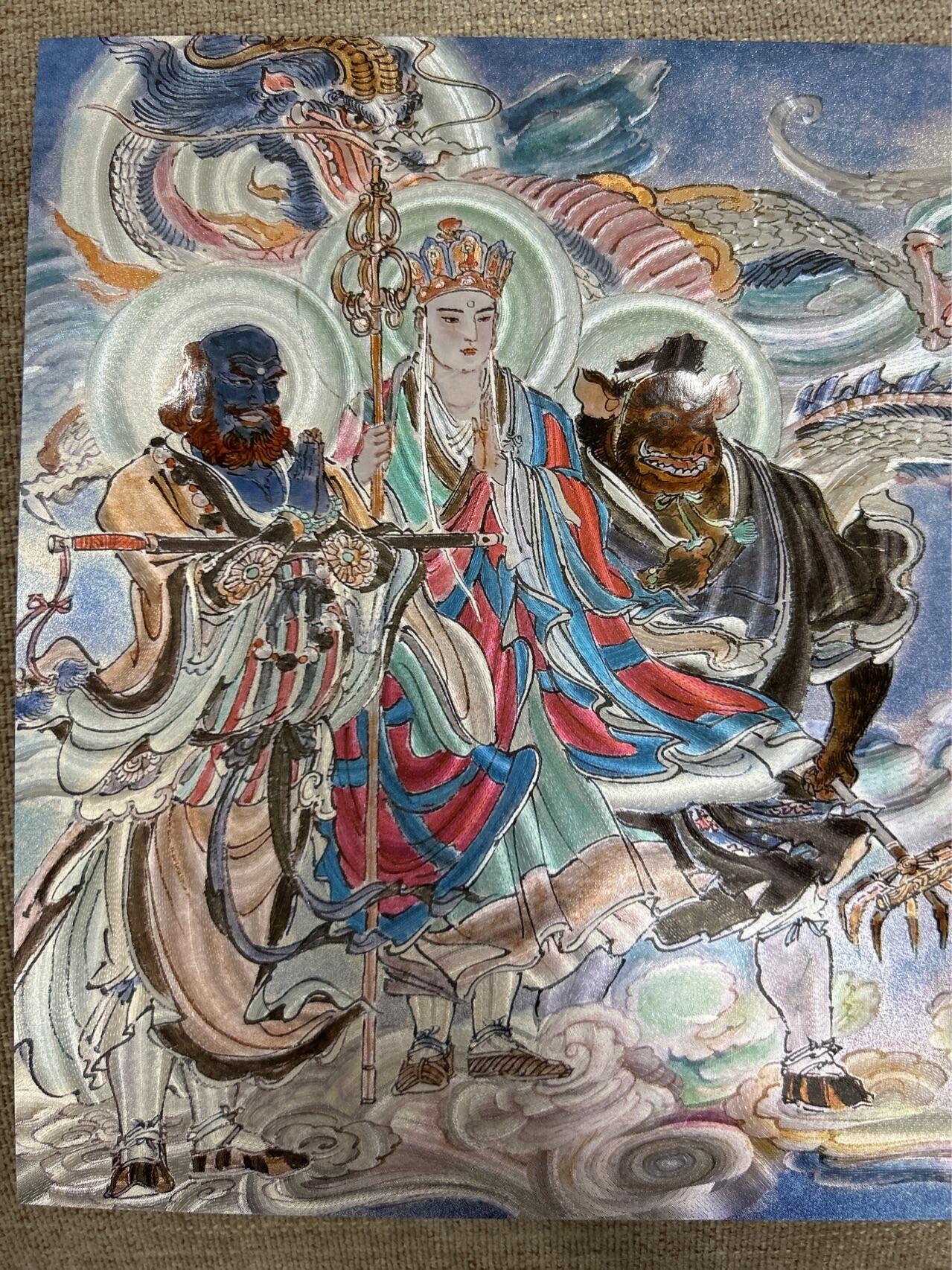 喜灰玩卡第二期免佣金（有需要代拍的卡友可联系免佣金） 百里涌喆西游A4双工艺大卡（一面半粗一面普卡）限编193/300