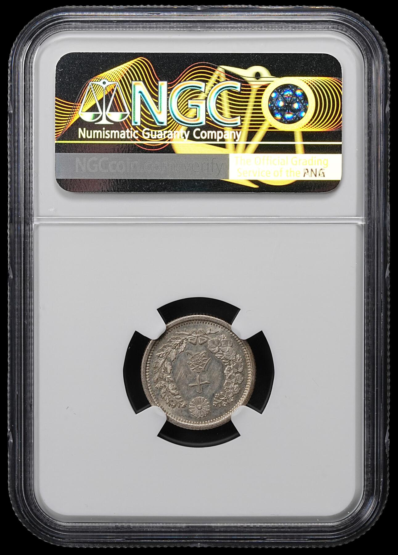 修遠堂世界钱币第九十九期 NGC MS61 明治十年龙十钱银币