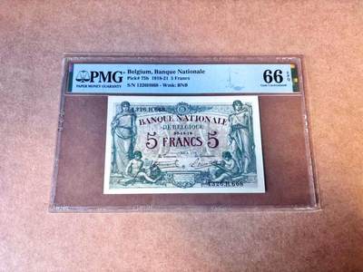 【Blue Auction】世界纸币精拍第769期——18级TOP拍卖/信誉/品质/专业/高效💫 - 【无47】比利时 1918-21年5法郎 PMG66EPQ 设计精美