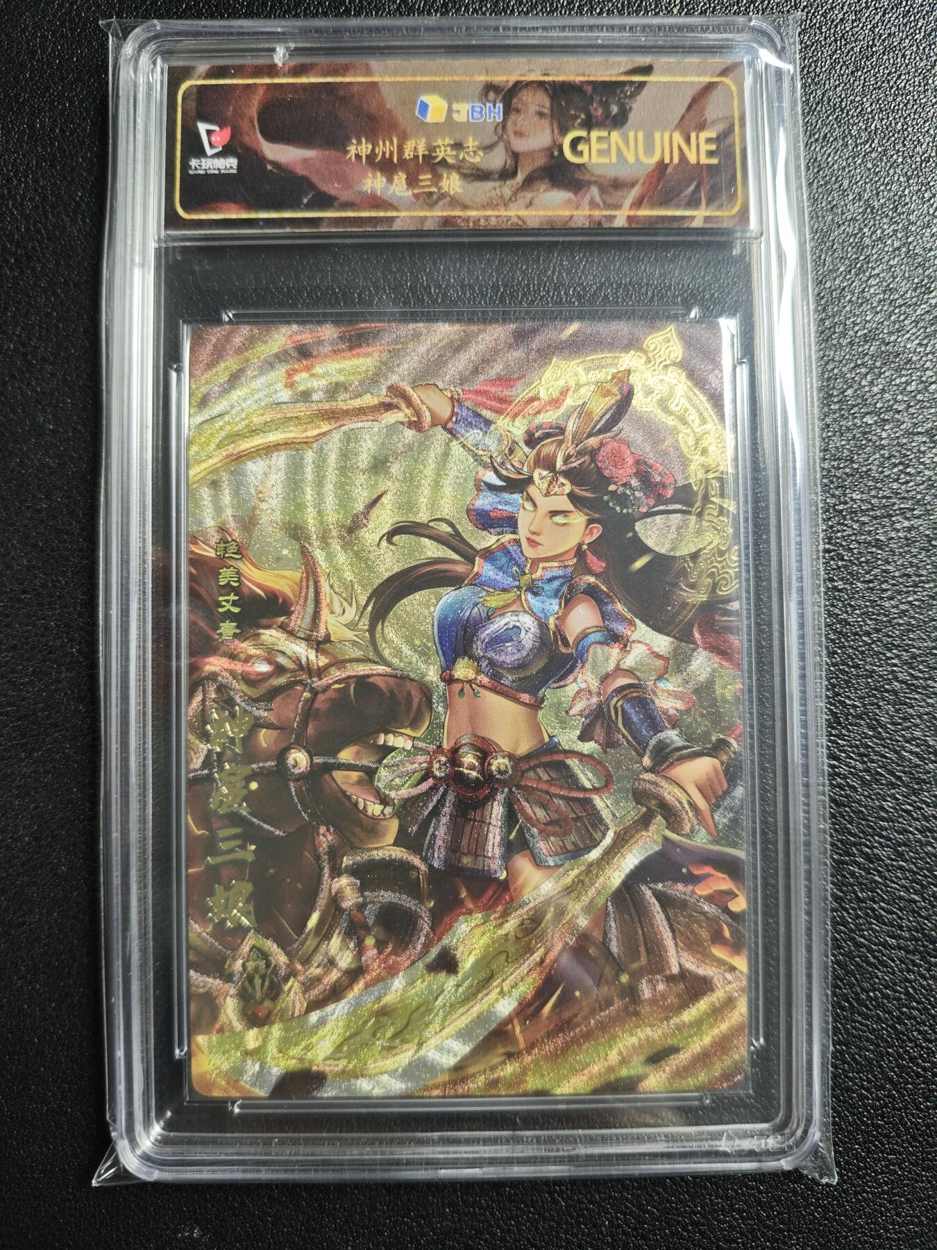 天玑星卡拍第157期《1.5周一截拍》持续收拍收评中 满赠卡需备注