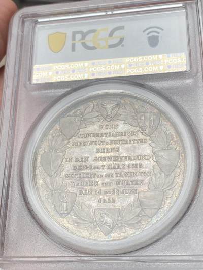 万国钱币拍卖第058期（万国新年大拍） PCGS SP63 1853年瑞士伯尔尼加入瑞士联邦500周年纪念大银章 瑞士联邦高浮雕罕见品种 代表伯尔尼的骑士手持七盟气质宣誓效忠 喷砂质感精铸镜面晚霞彩包浆极美收藏级 41MM 35G