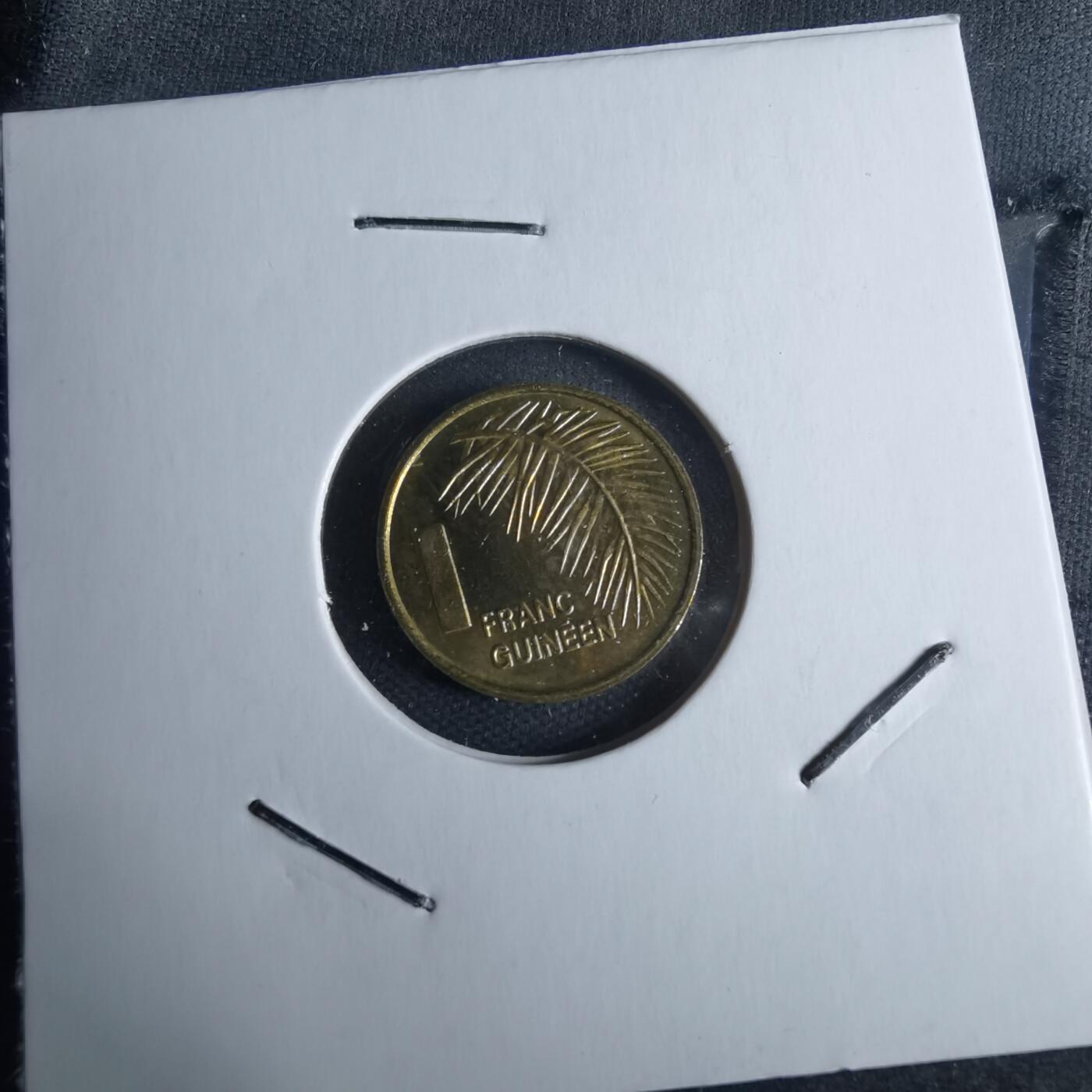 沼泽如烟--第947场 几内亚1985年1法郎