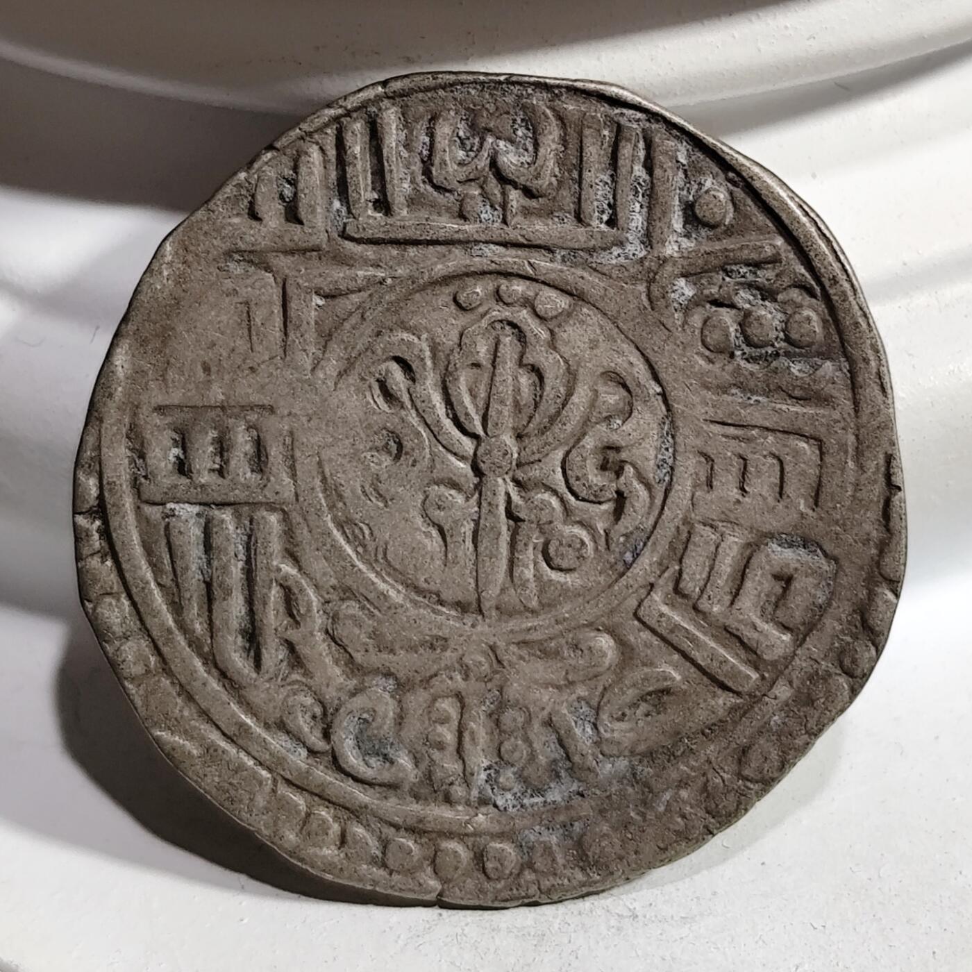 希腊罗马丝路打制币化石【中外钱币放漏】专场！陆小鱼的钱币仓，限时拍卖第080场 巴德岗 早期西藏流通打制银币5.2g