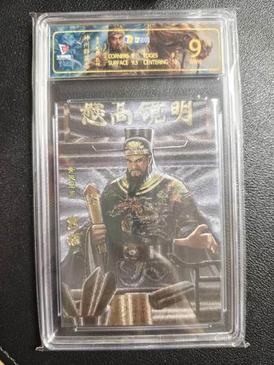 天玑星卡拍第157期《1.5周一截拍》持续收拍收评中 满赠卡需备注 - 卡玩帕克 神州群英志 青天龙图 包拯 粗闪 JBH9