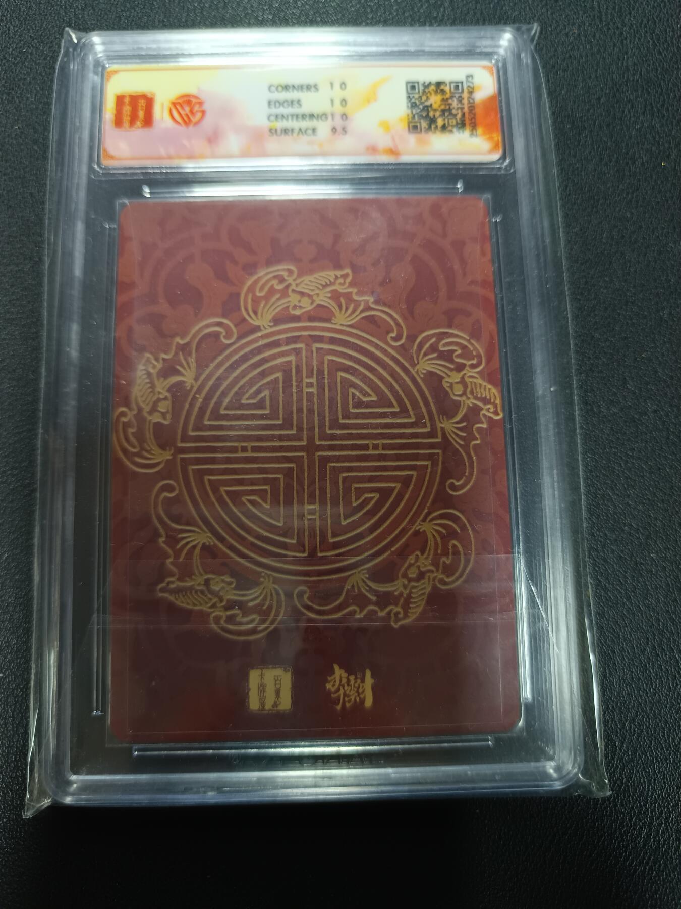 天玑星卡拍第155期《12.29年终场周一截拍》持续收拍收评中 满赠卡需备注