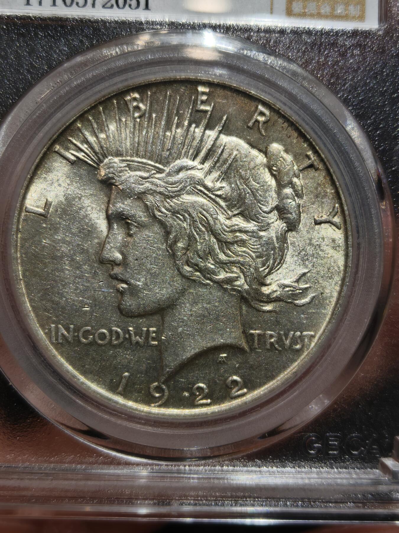 老银币专场（本场三位宝主提供） 美国和平鸽银币，公博评级64分