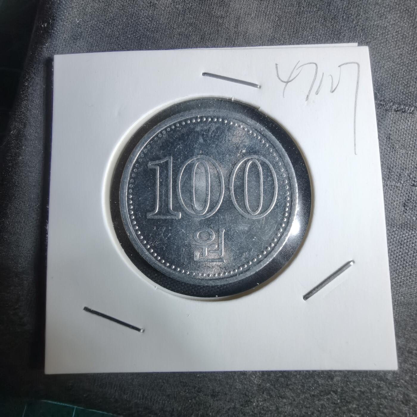 沼泽如烟--第947场 朝鲜2005年100