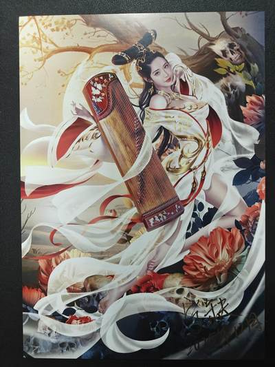 天玑星卡拍第155期《12.29年终场周一截拍》持续收拍收评中 满赠卡需备注 - 【亲签大卡】宁缺卡牌 神话传说 聂小倩 A4复制画 直角难免瑕疵介意勿拍