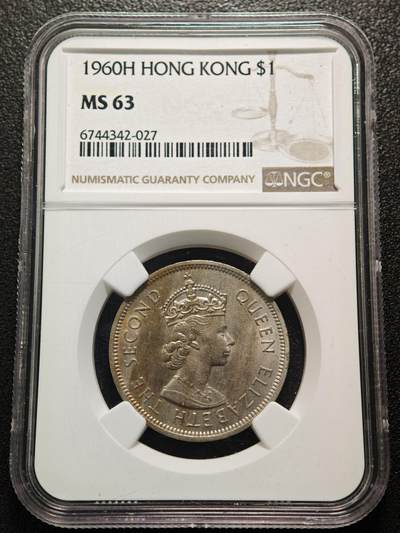 【德藏】世界币章拍卖第159期(元旦专场拍卖) - 1960年 中国香港维多利亚二世壹圆镍币 NGC MS63 原光强