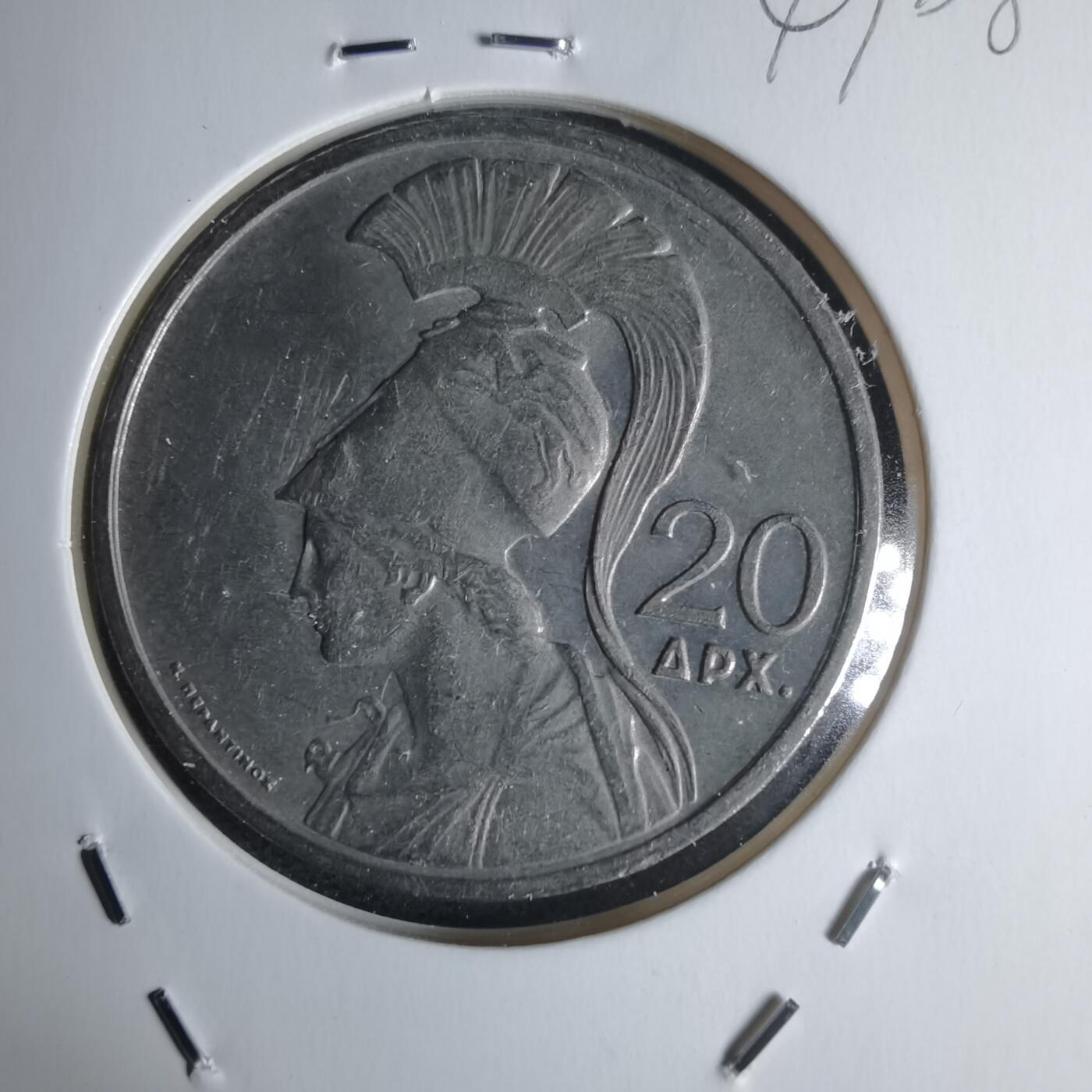 沼泽如烟--第947场 希腊1973年20德拉克马