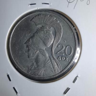 沼泽如烟--第947场 - 希腊1973年20德拉克马