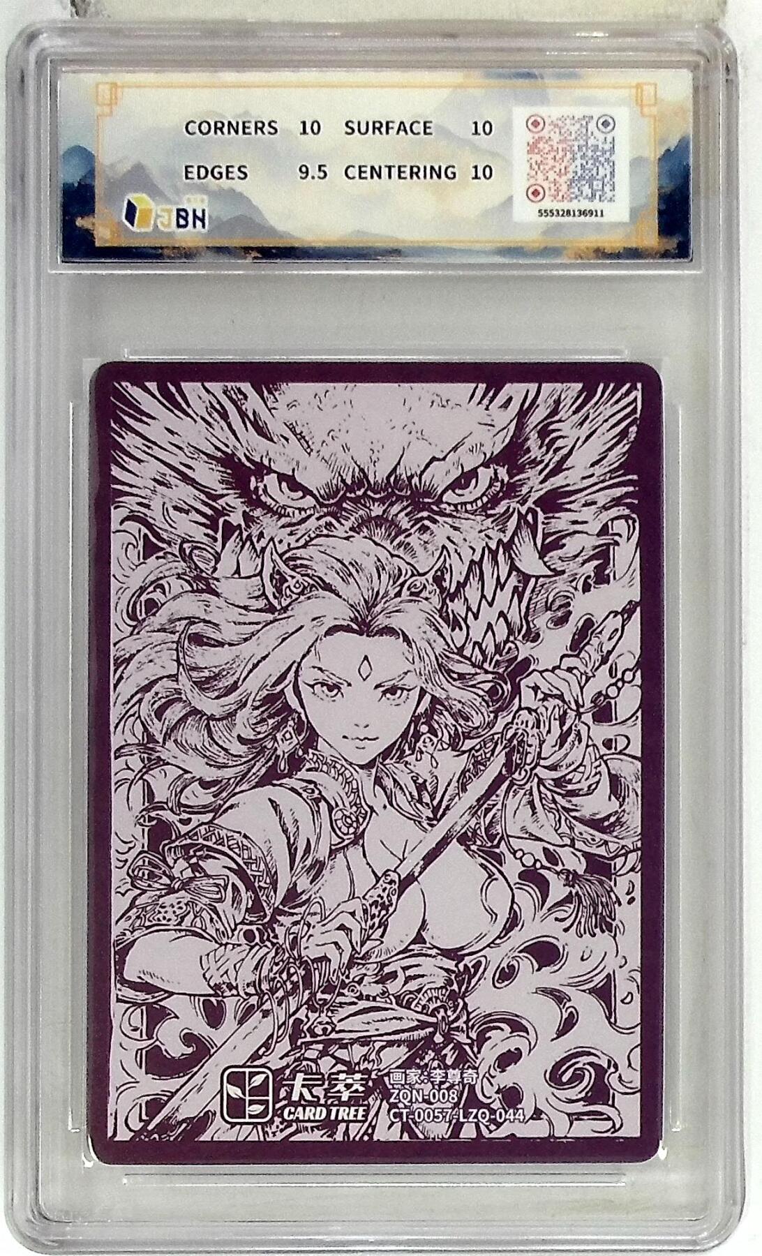 亡灵潮玩 马年首场 1月5日20点截拍 【评级卡】卡萃文化 女武神 李尊奇 绘