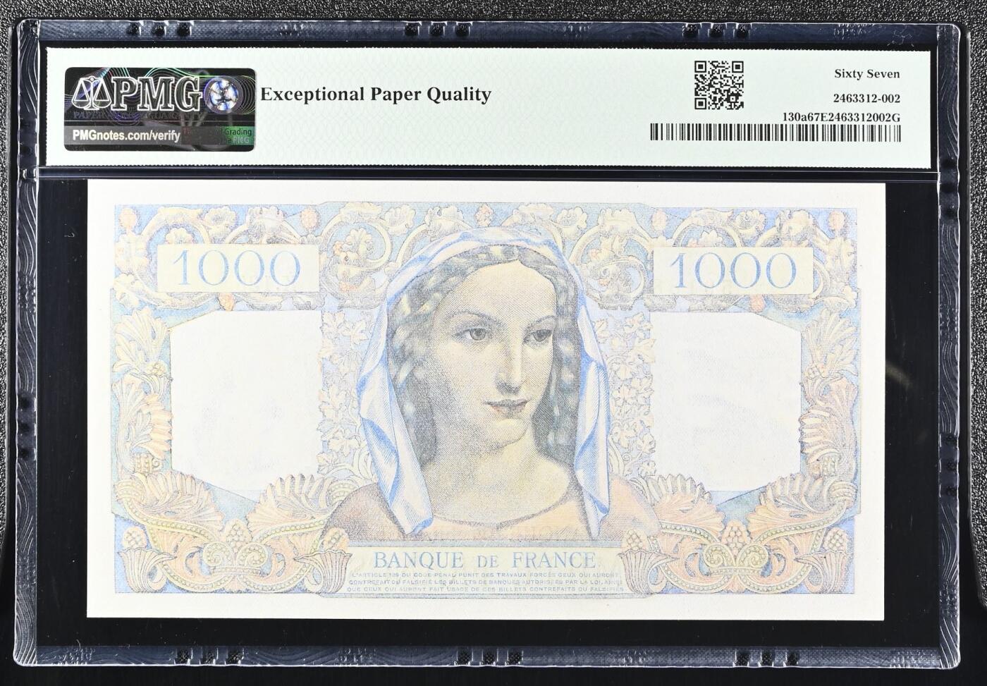 🐍甜小邱世界纸币收藏🐍第138期精品场💐