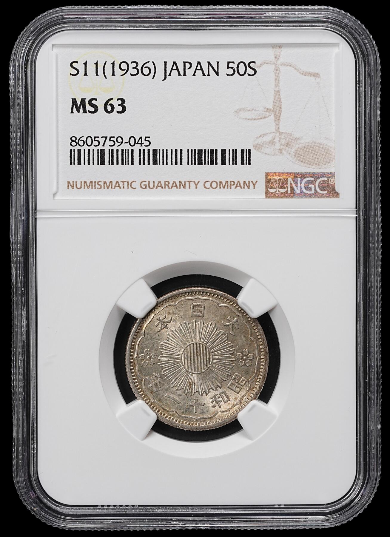 修遠堂世界钱币第九十九期 NGC评级 日本钱币2枚