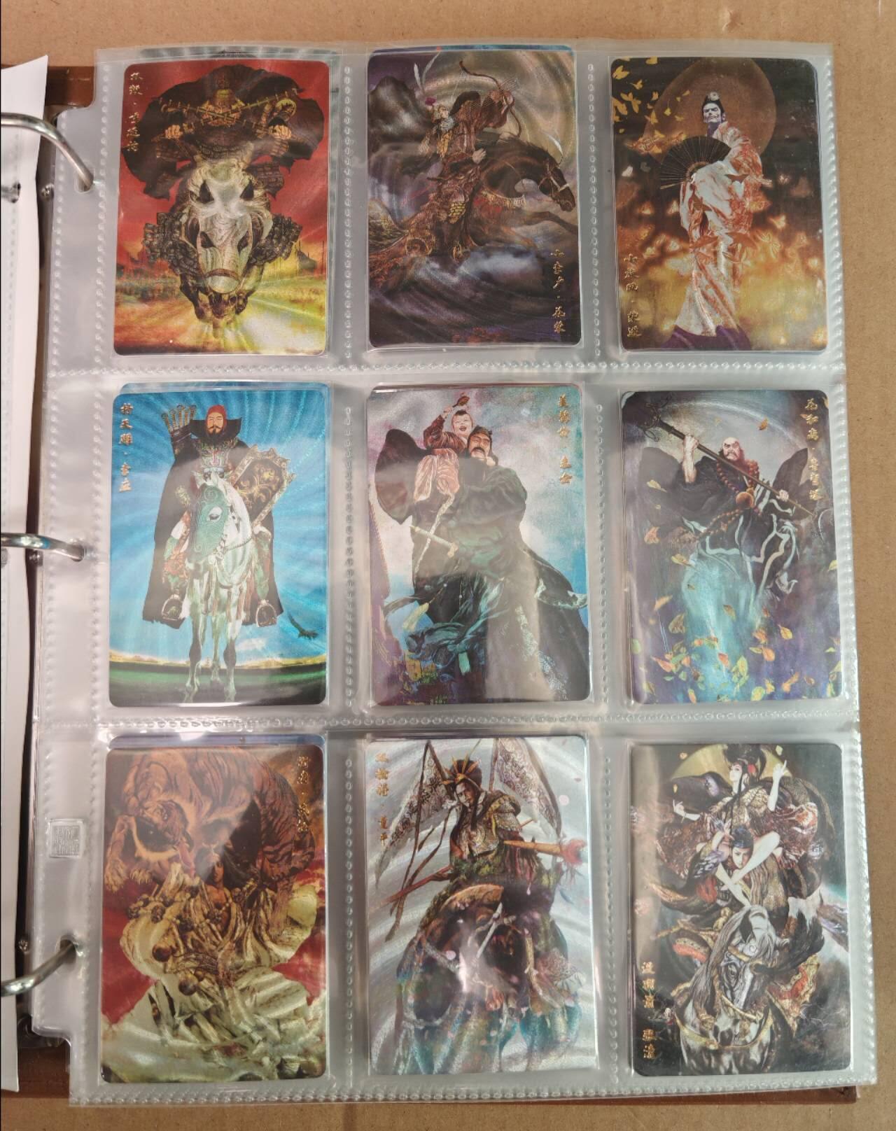 趣卡卡拍No.22期（无佣金免手续费，分享成交有奖） 【粗闪】人文之宝 正子公也 水浒粗闪+三国粗闪179张（套卡已拆，含9宫主题卡册）