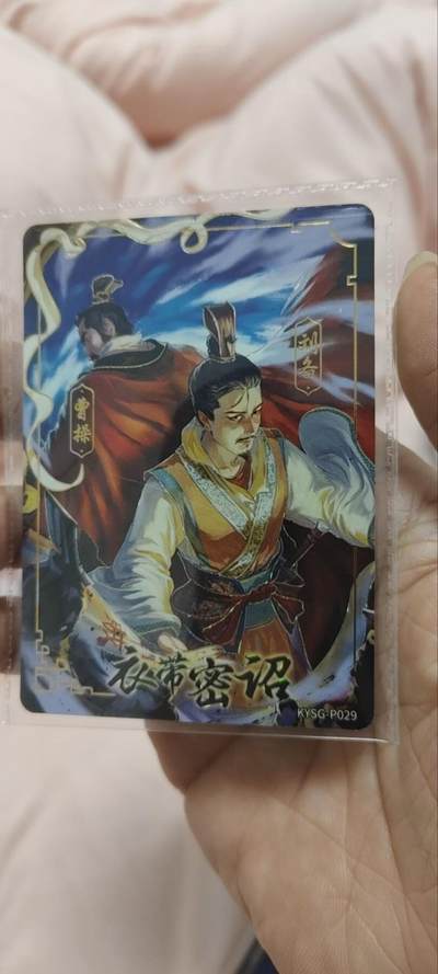 秋原瞳的小店第三十一期（持续收拍，时光冉冉，卡圈陪伴） - 卡游三国活动卡