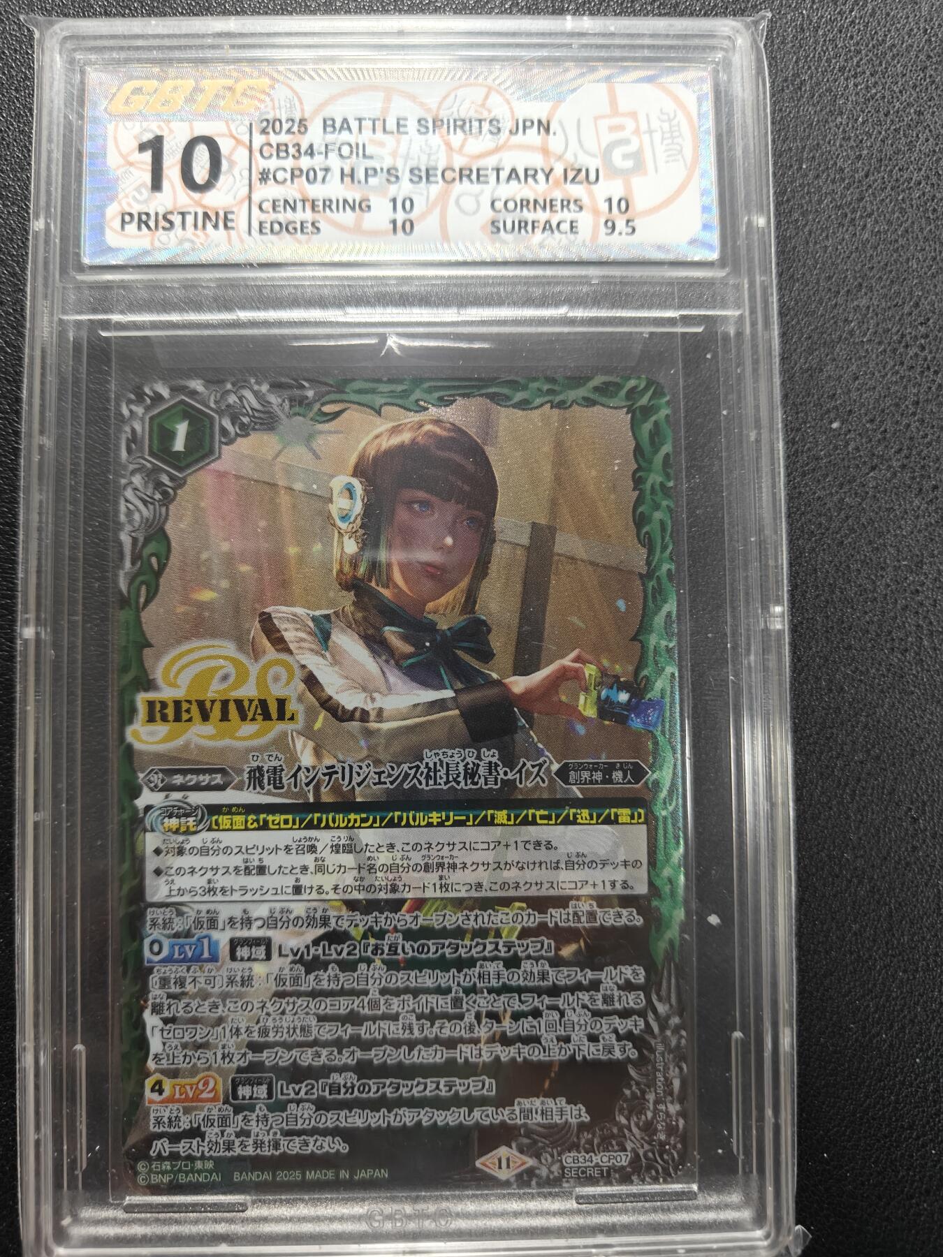 天玑星卡拍第155期《12.29年终场周一截拍》持续收拍收评中 满赠卡需备注