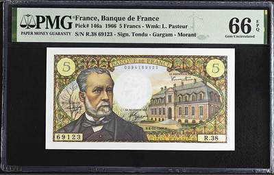 《艾美收藏》第226期-12.28周日外币精品场-蛇年收官 - 法国5法郎 PMG66E 1966年 法国近代微生物学的奠基人巴斯德 尾123