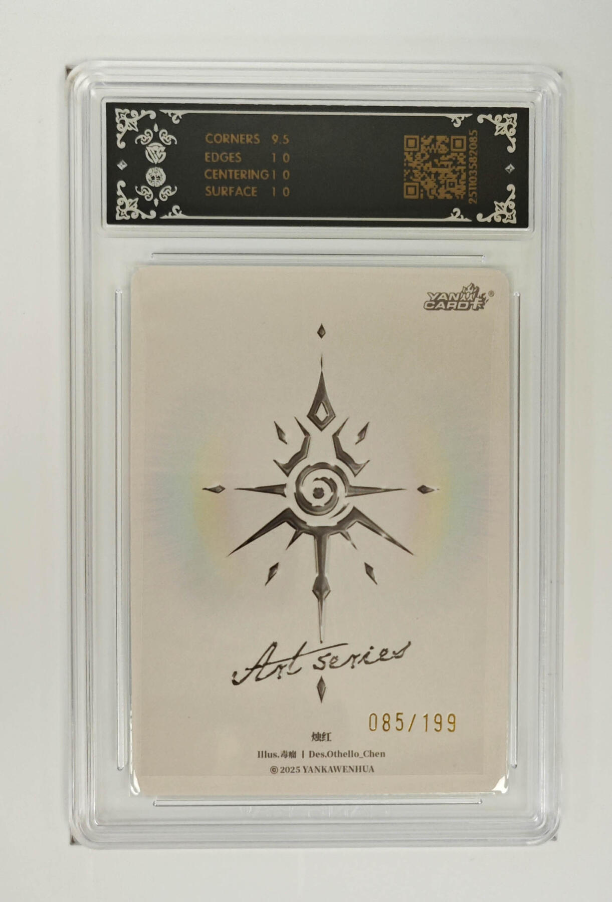 阳大大卡牌拍卖第90期（持续收拍品，周五晚上九点截拍，进群福利早知道） 【限编】焱卡文化 Art系列 毒瘤 烛红 085/199