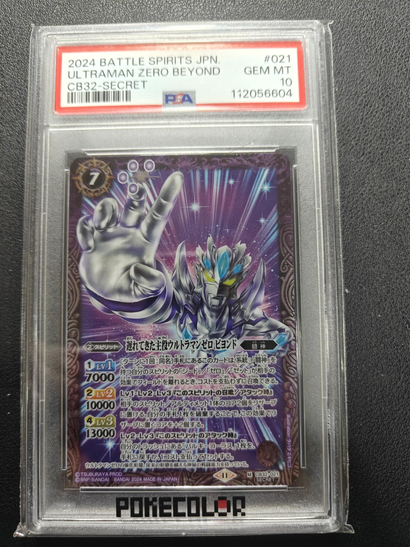 天玑星卡拍第155期《12.29年终场周一截拍》持续收拍收评中 满赠卡需备注