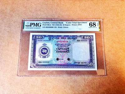 【Blue Auction】世界纸币精拍第769期——18级TOP拍卖/信誉/品质/专业/高效💫 - 【唯一冠军分 试色样票如此高分珍罕 该套筋票】锡兰 1956-59年50卢比 BWC出品 PMG68EPQ超高分 该面值实钞好品极少见为该套最难找到的 设计非常漂亮 背面古城波隆纳鲁沃象征生死轮回和通往自由道路的月亮石 （67分5年前都拍了900美金 这张68分唯一冠军分价值可想而知）
