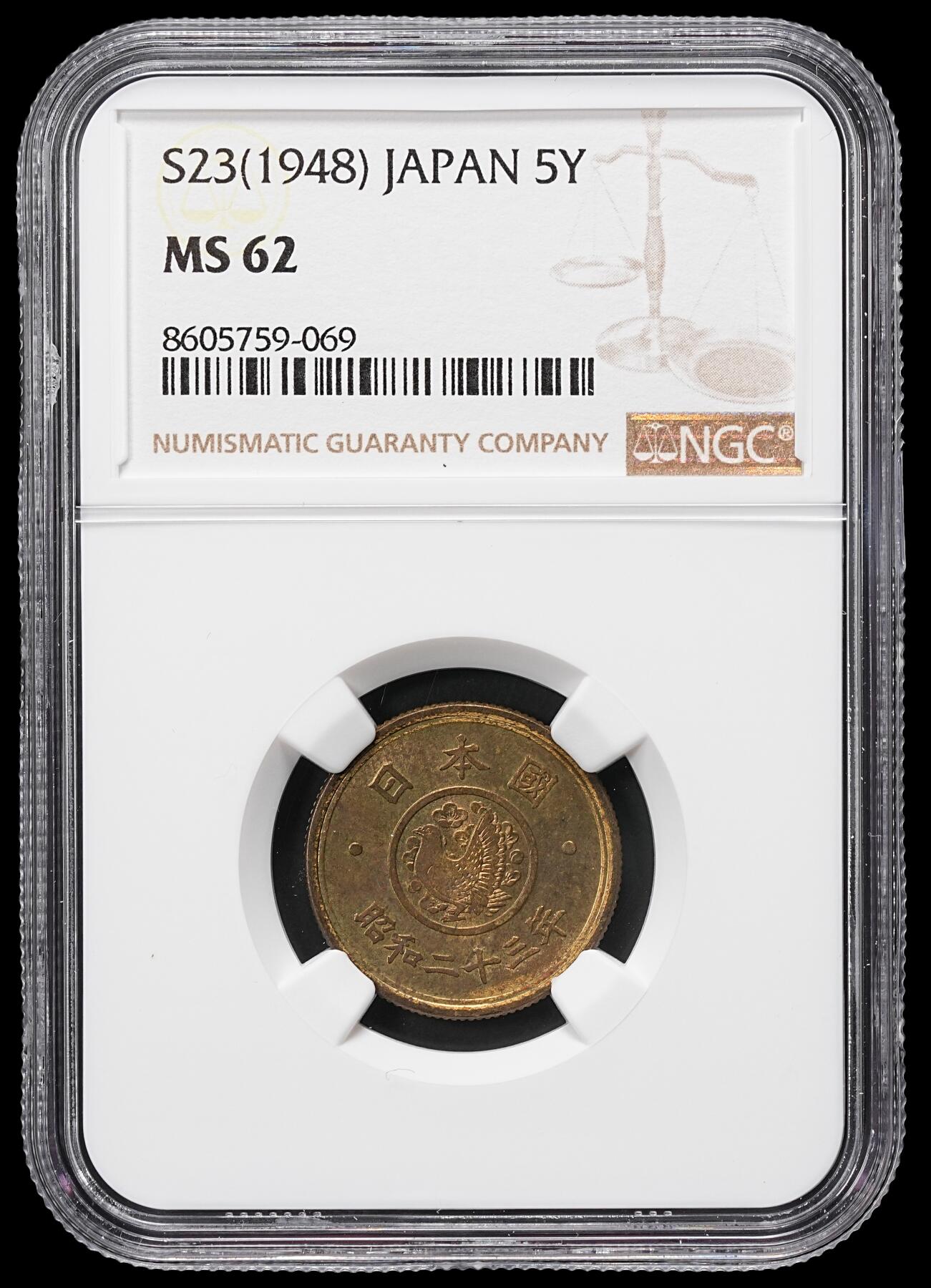 修遠堂世界钱币第九十九期 NGC评级 日本钱币2枚