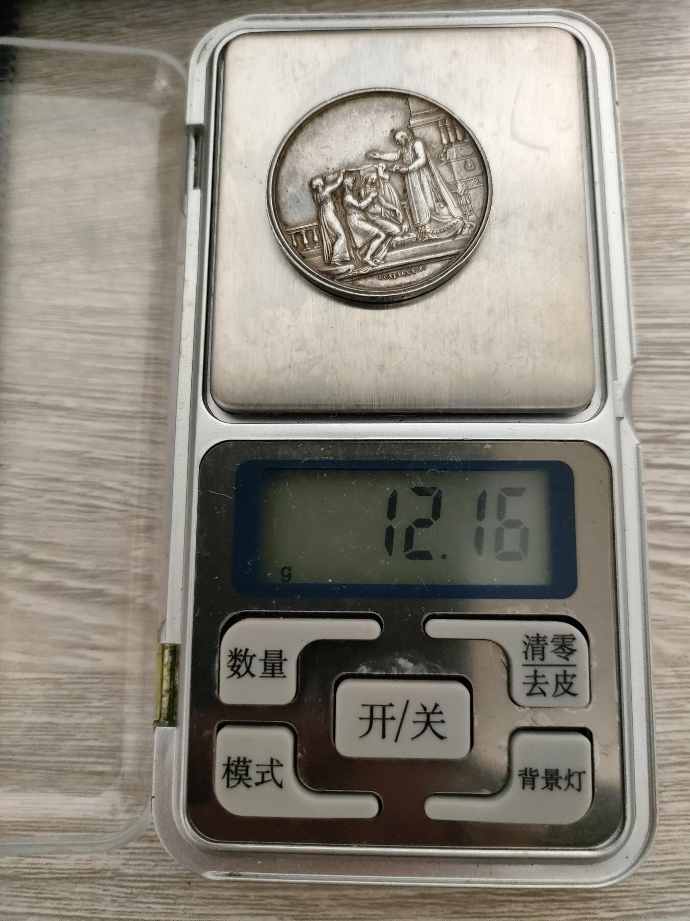 时顺第二十八拍