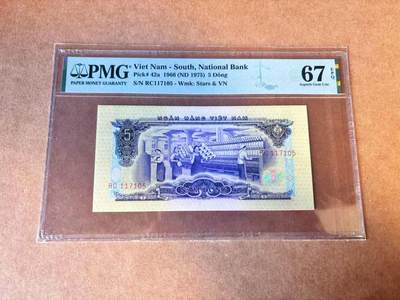 【Blue Auction】世界纸币精拍第769期——18级TOP拍卖/信誉/品质/专业/高效💫 - 南越 1966年5盾 PMG67EPQ 